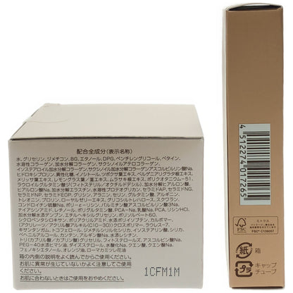 Z000 パーフェクトワン モイスチャージェル 75g & 薬用 SP リンクルホワイトクリーム 15g 計2個セット　ラスト1点！