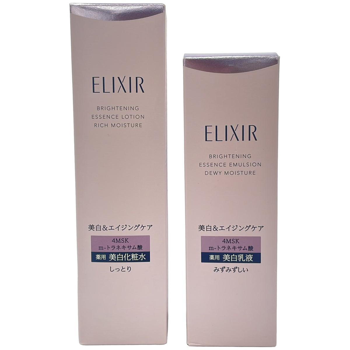Z000 エリクシール ブライトニング ローション しっとりタイプ ca 化粧水 170mL など2点セット　ラスト1点！