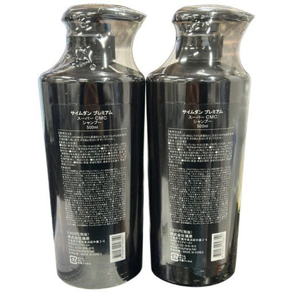 C42U SAIMUDANG premium サイムダン プレミアム スーパー CMC シャンプー 500ml 2個セット