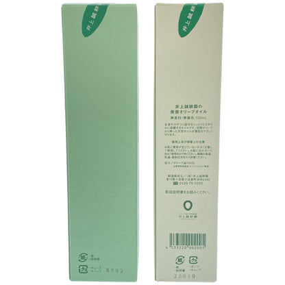 Z000 井上誠耕園 井上誠耕園の美容オリーブオイル 120mL & 美顔ジェル 150mL 計2本セット　ラスト1点！