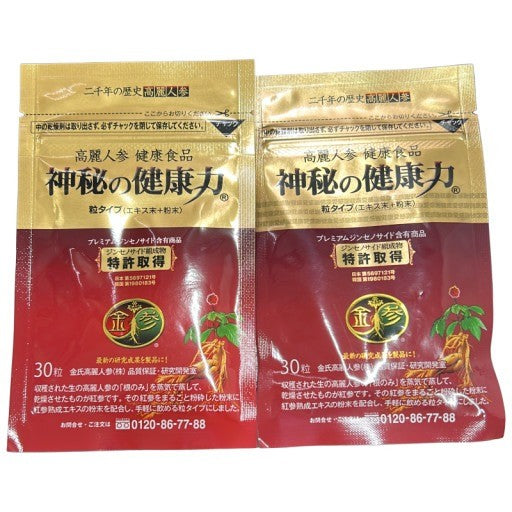 CB79 K 高麗人参 健康食品 神秘の健康力 30粒 2個セット●賞味期限：2026/08/23～