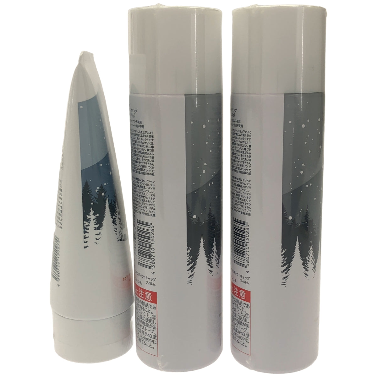 Z000 ビーリス オーガニックスパークリング シャンプーWM 150g 2個& トリートメント ダメージリペア 180g 1個 3個セット