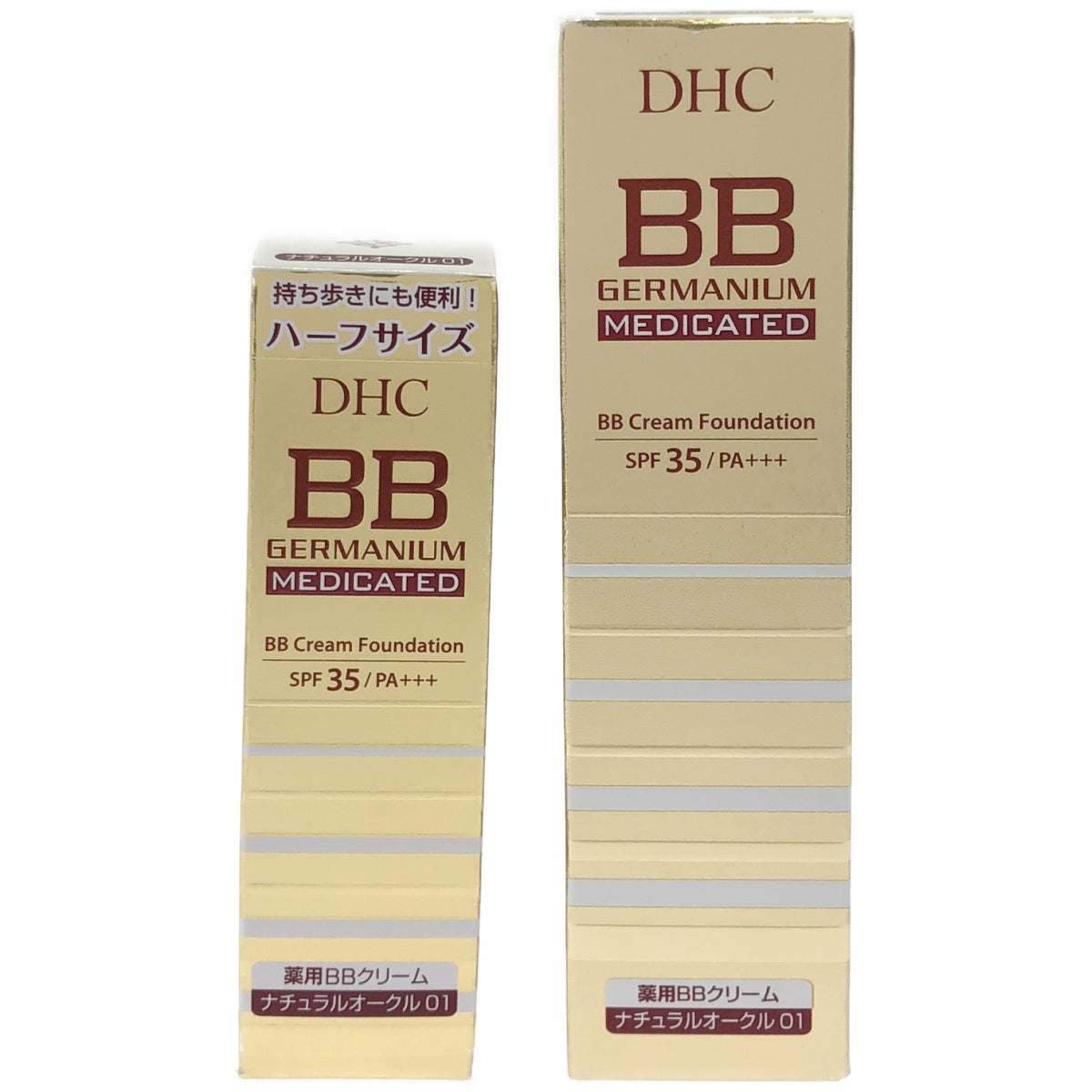 Z000 DHC 薬用 BB クリーム GE ナチュラルオークル 01 40g & 20g 2本セット　ラスト1点！