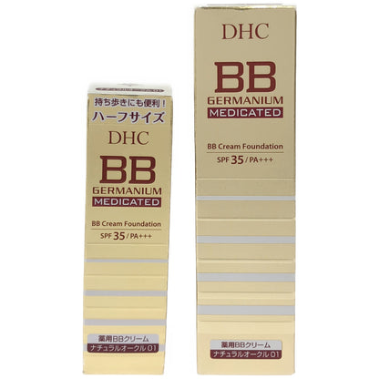 Z000 DHC 薬用 BB クリーム GE ナチュラルオークル 01 40g & 20g 2本セット　ラスト1点！