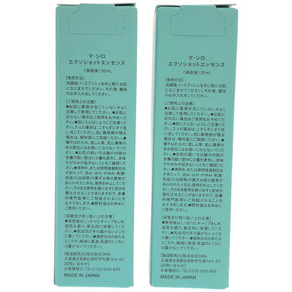 Z000 マ シロ エクソショット エッセンス 30mL 計2個セット　ラスト1点！