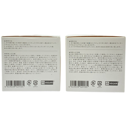 Z000 魔女工場 ピュアクレンジングバーム 110g 2個セット　ラスト1点！