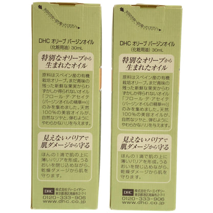 Z000 DHC オリーブ バージンオイル 30mL 計2本セット　ラスト1点！