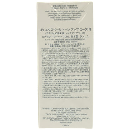Z000 LANCOME ランコム UV エクスペール トーンアップ ローズ N 30ml　ラスト1点！