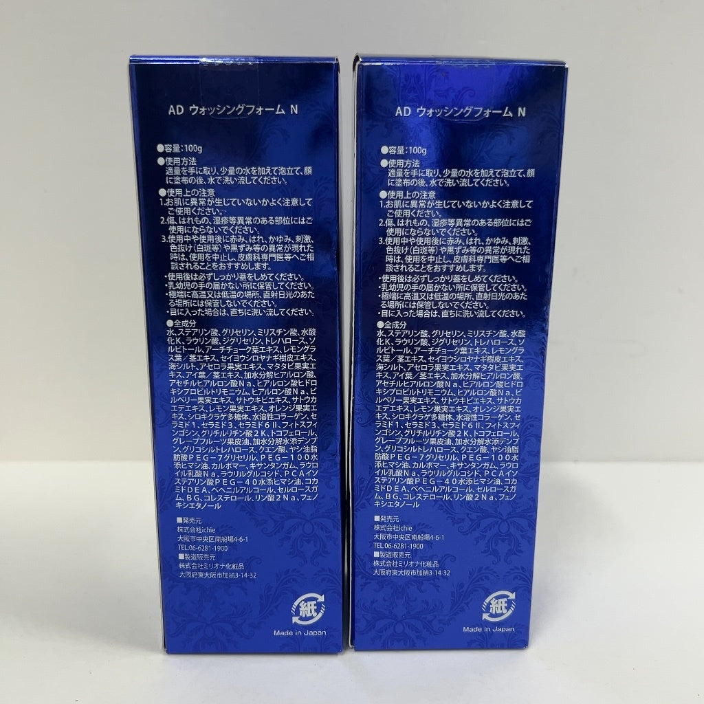 C16R ichie aphrodiana AD ウォッシングフォーム 100g 2個セット