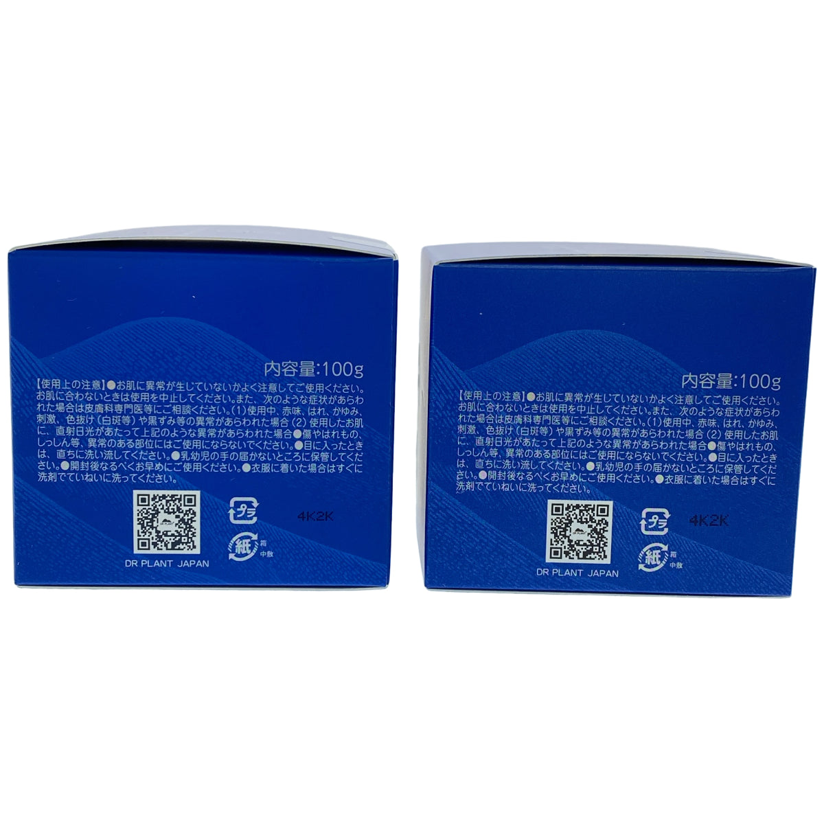 Z000 DR PLANT セッコク蘭エイジングケアオールインワンジェルレフィル 100g 計2個セット　ラスト1点！