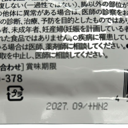 CA92 K メグレア 女性の足のむくみ対策 90粒 脚のむくみ・冷え・お腹の脂肪に（約30日分）●賞味期限：2027/09～ 2個セット
