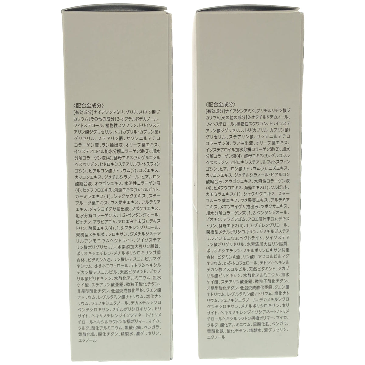Z000 マキアレイベル 薬用 クリアエステヴェールEX 30mL 計2個セット　ラスト1点！