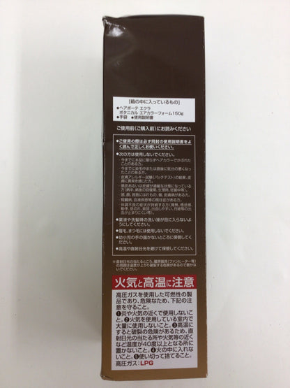 C138 ヘアボーテ エクラ ボタニカル エアーフォーム ダークブラウン 白髪用 150g