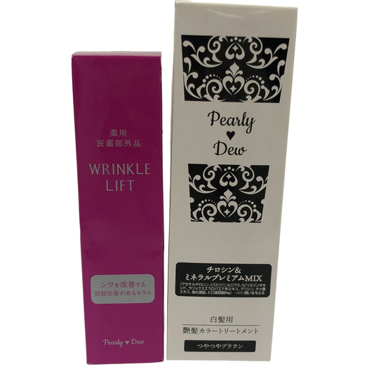 Z000 パーリーデュー トリートメントカラー&ハリコシヘアパック 200g & リンクルリフト モイスチャーセラムX 100g 2個セット