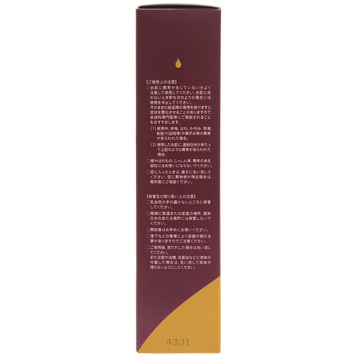 Z000 カミージュヘアソース プレミアム 100mL　ラスト1点！