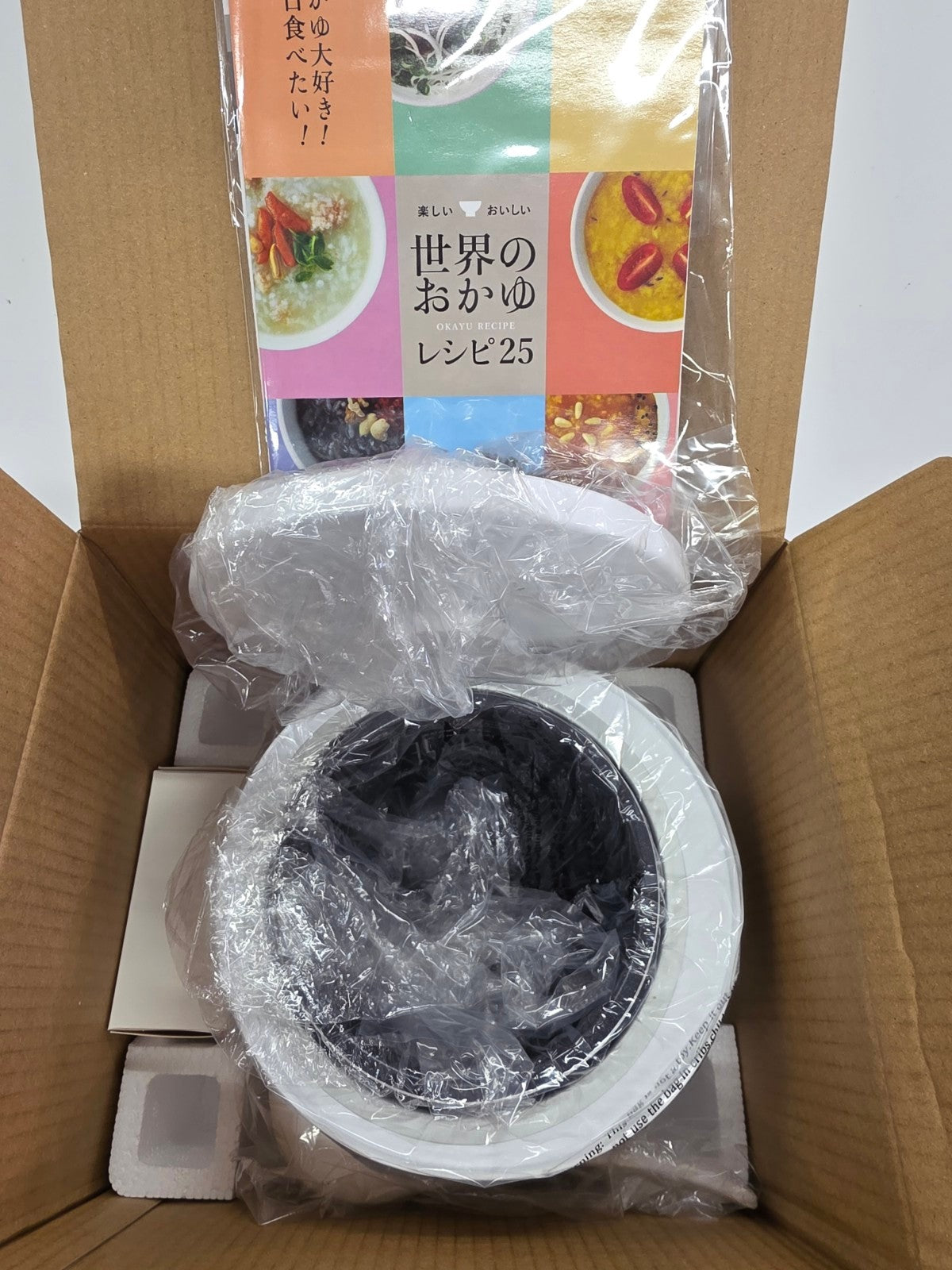 CU52 KOIZUMI おかゆメーカー KSC-0800/W