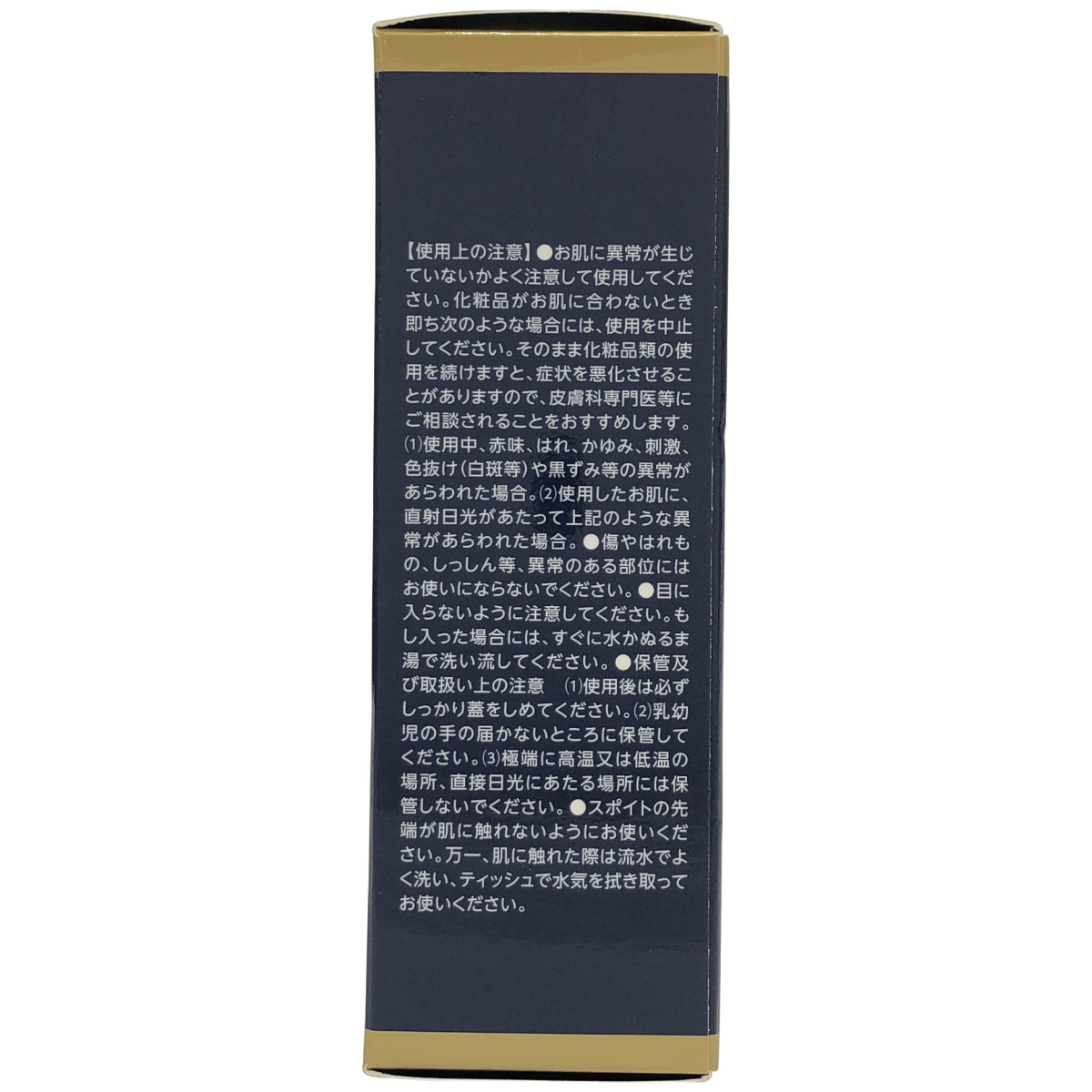 Z000 Homun-culus クロノセラム 30mL　ラスト1点！