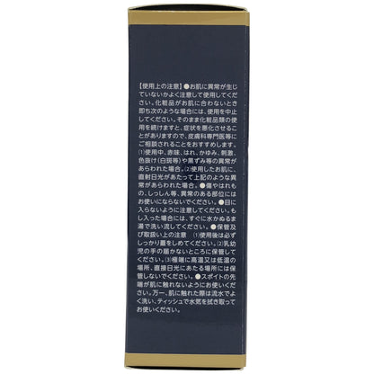 Z000 Homun-culus クロノセラム 30mL　ラスト1点！