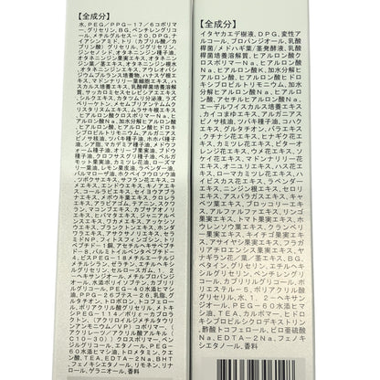 Z000 ヴィブリアン エスプリーナ 美BIO メープルウォーター ディープ モイストフル ミスト 100ml & RG2 インナーリフト W ジンセン リペア セラム Rich 45ml 2個セット　ラスト1点！