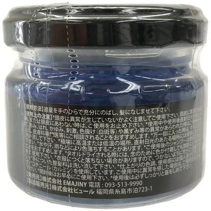Z000 EMAJINY HAIR KOLOR ART Mysterious Blue M25 36g　ラスト1点！