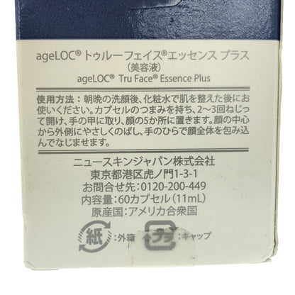 Z000 ■ニュースキン NUSKIN ageLOC トゥルーフェイスエッセンスプラス 60カプセル　ラスト1点！