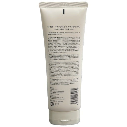 CY30 K dr365 ドリップステムエマルジョンC 100ml (チューブタイプ)