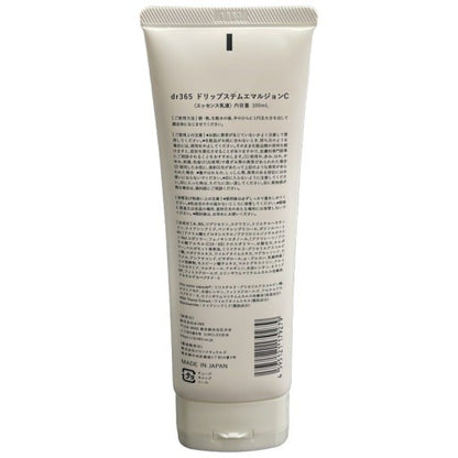 CY30 K dr365 ドリップステムエマルジョンC 100ml (チューブタイプ)