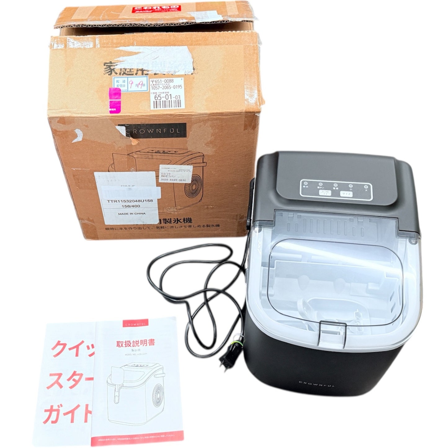 D CROWNFUL 製氷機 コンパクト 黒 HZB-12/H