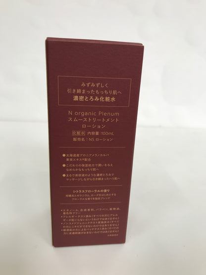 C419 N organic Plenum　エヌオーガニック　スムーストリートメントローション　100ml