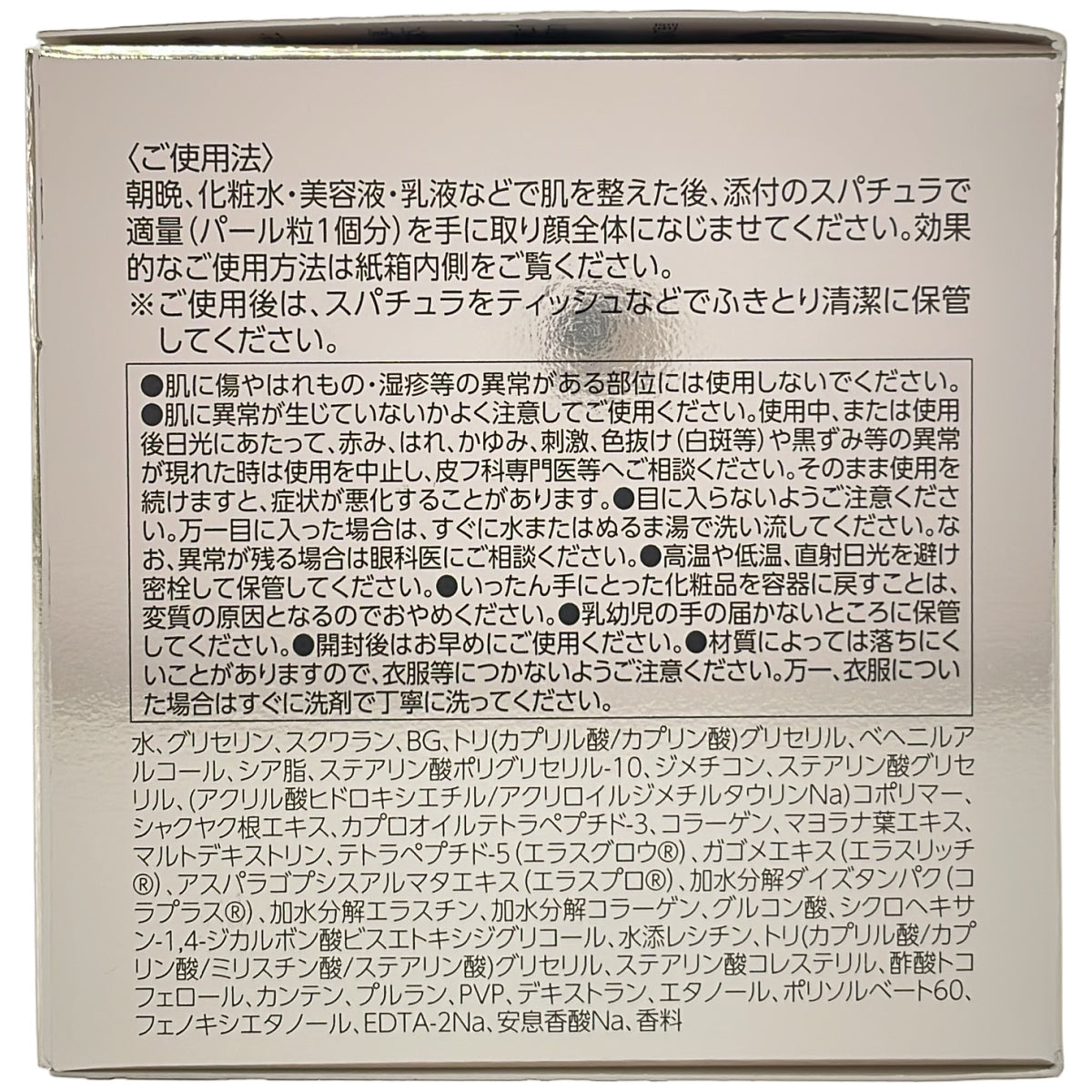 Z000 オバジX　ダーマアドバンスドリフト　ラスト1点！