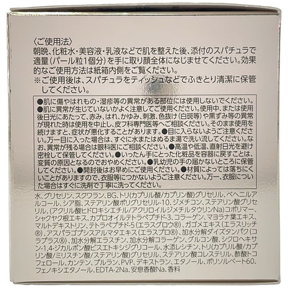 Z000 オバジX　ダーマアドバンスドリフト　ラスト1点！