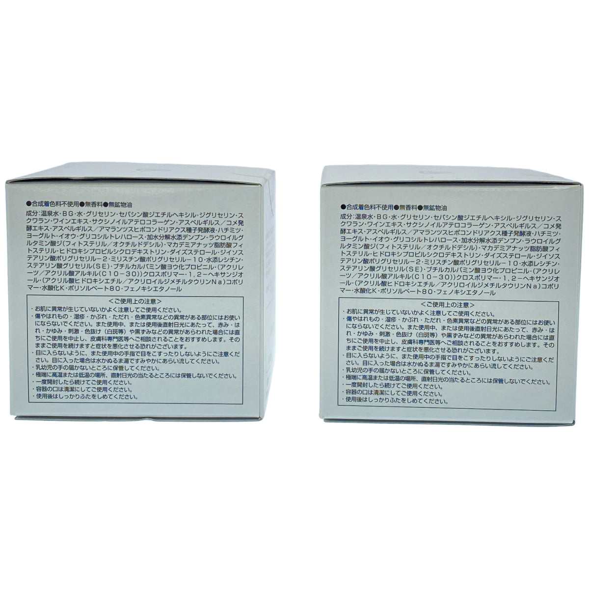 Z000 山の神のめぐみ ジェルクリーム 55g 計2個セット　ラスト1点！