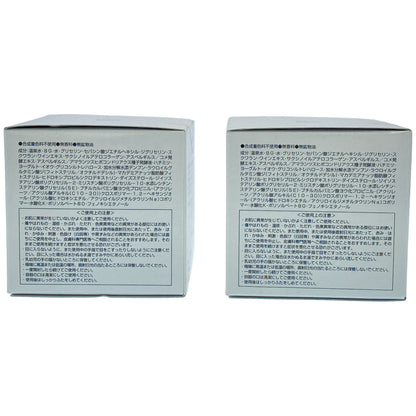 Z000 山の神のめぐみ ジェルクリーム 55g 計2個セット　ラスト1点！