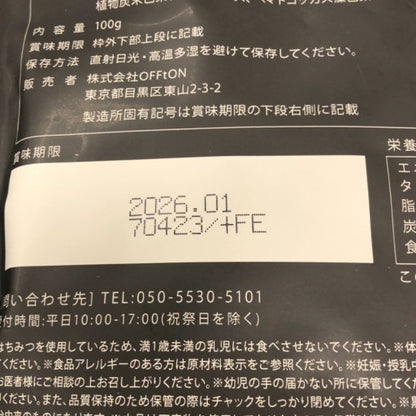 CA40 K アットコーヒー　at coffee　100g　2袋セット●賞味期限：2026/01～