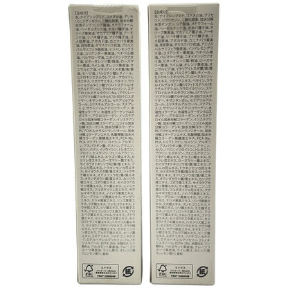 Z000 北の快適工房 フラシュワ 54g 2点セット　ラスト1点！