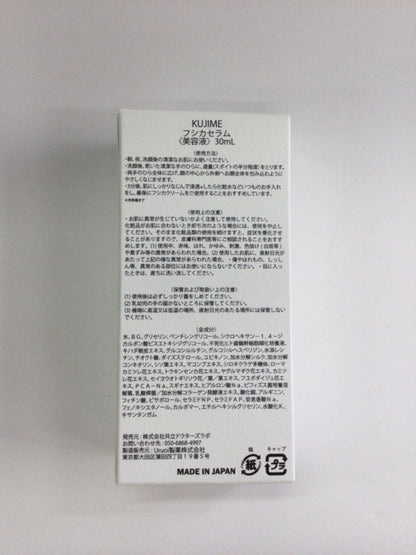 C618 K ドクターズラボ KUJIME フシカセラム 美容液 30mL