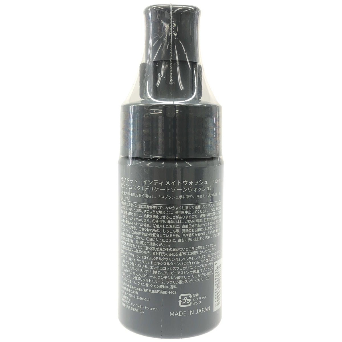 Z000 ラフドット インティメイトウォッシュ ピュアムスク (デリケートゾーンウォッシュ) 100mL　ラスト1点！
