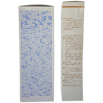 Z000 熟酵 ブースター導入美容液 200mL & ザ リンクル 薬用美白 セラム 100g 2個セット　ラスト1点！