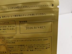 CF50 K ★ ボディマスター HMB NMN 30粒 10個セット●賞味期限：2026/09～ 【11】