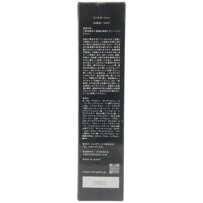 Z000 ブリギッテ エレキローション 120ml　ラスト1点！