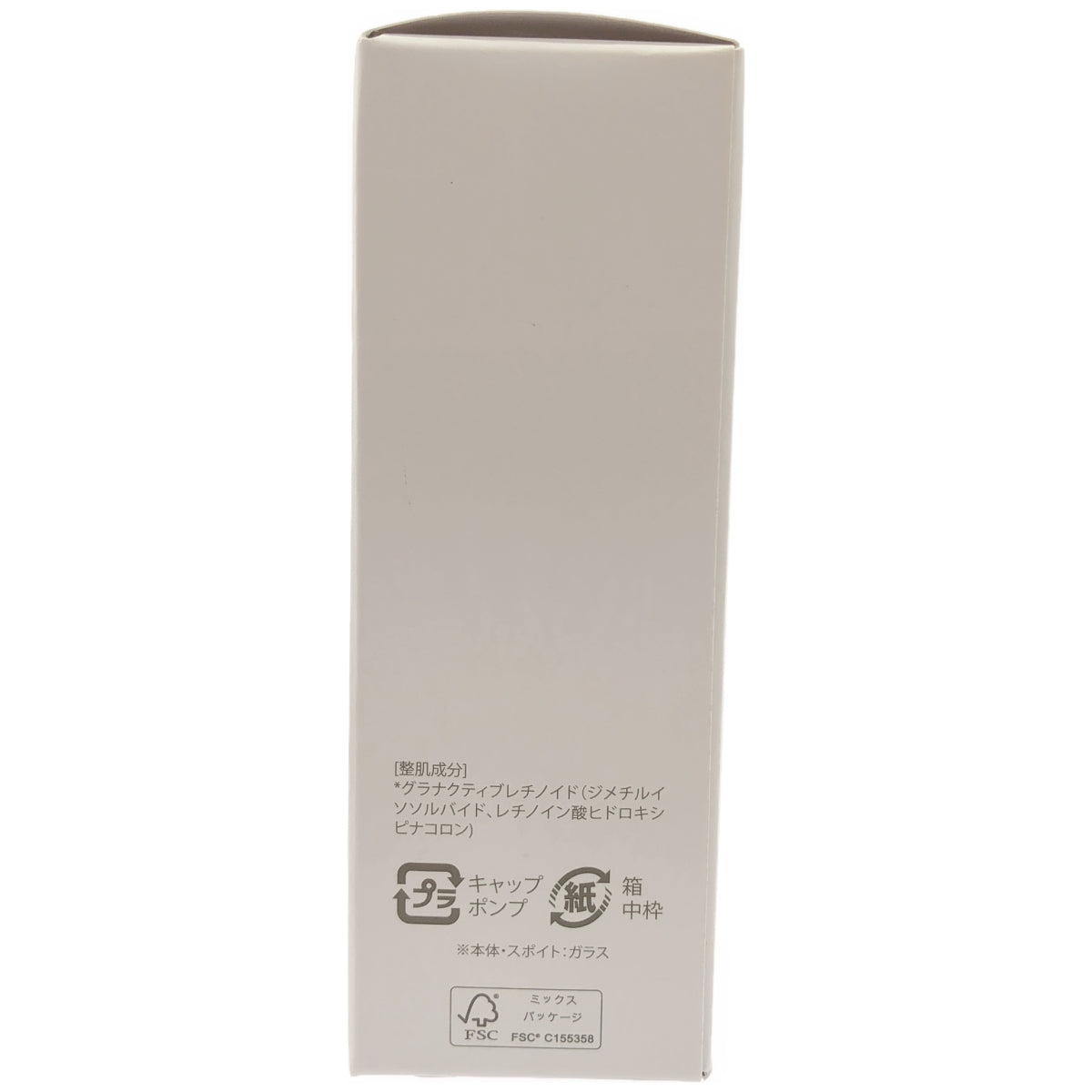 Z000 Lov me Touch ラブミータッチ グラナクティブ レチノイド 7% ミルク 30ml　ラスト1点！