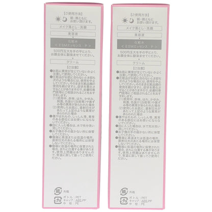 Z000 チェルラー ESMエッセンス P 130mL 2点セット　ラスト1点！