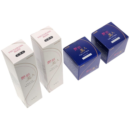 Z000 エバーライフ 艶肌美人 ナイトリフトマスク 50g 2個 & クリアアップモイストローション 120mL 2個 4個セット
