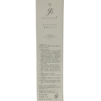 Z000 GAUDISKIN ガウディスキン エクラリバイブ 美容クリーム 50g　ラスト1点！