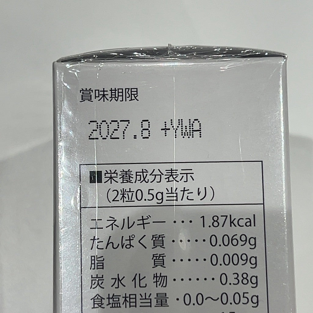 C266 プラーゲン サプリメント 60粒●賞味期限：2027/08～