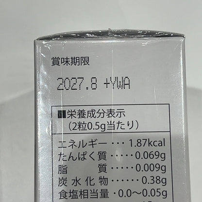 C266 プラーゲン サプリメント 60粒●賞味期限：2027/08～