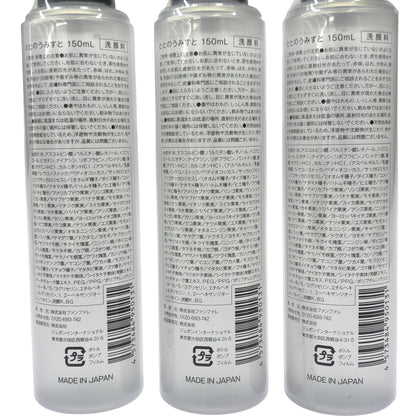 Z000 ととのうみすと 先顔料 150mL 3個セット　ラスト1点！