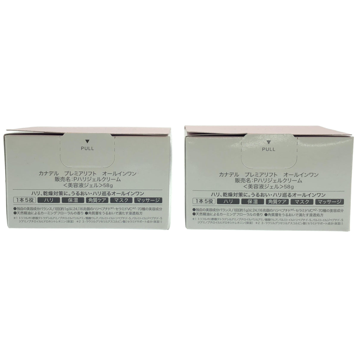 Z000 カナデル プレミアリフト オールインワン P ハリジェルクリーム 58g 計2個セット　ラスト1点！