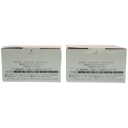 Z000 カナデル プレミアリフト オールインワン P ハリジェルクリーム 58g 計2個セット　ラスト1点！