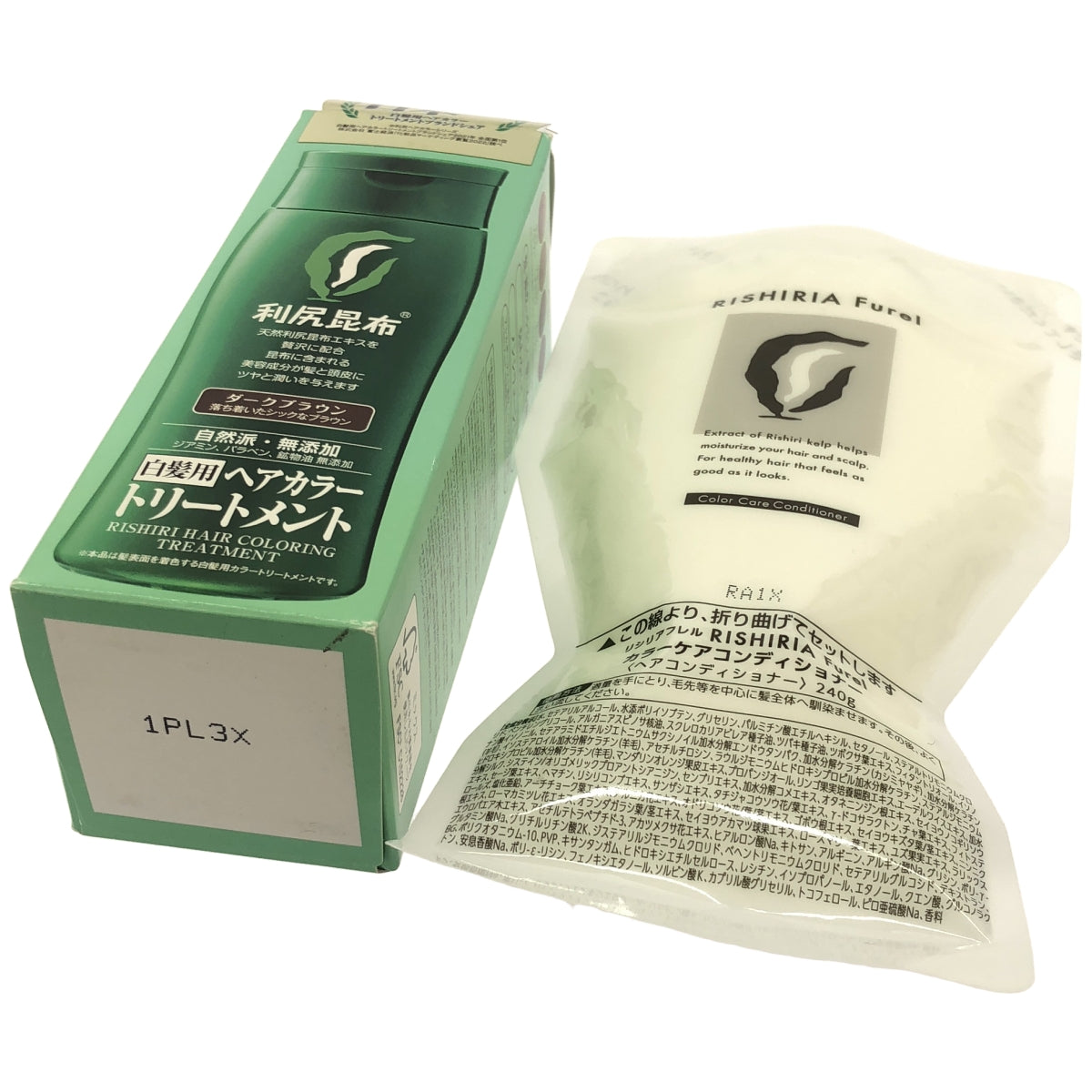 Z000 リシリアフレル カラーケアコンディショナー 240g & 利尻ヘアカラートリートメント 200g 2個セット